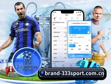 brand-333sport.com.cn APP